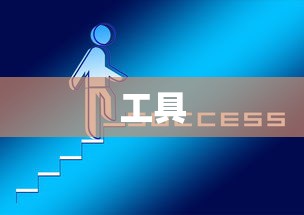 云呼叫工具崛起，短信轰炸机体验的背后秘密