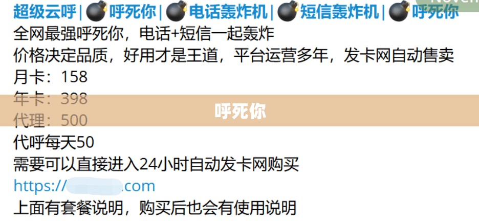 小七短信网页在线轰炸与短信轰炸在线平台携手打造全网测压测试新标杆