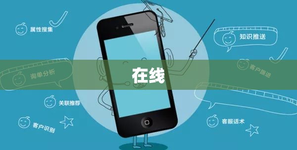 免费在线短信轰炸平台整合小七短信网页及手机号短信轰炸软件全面升级