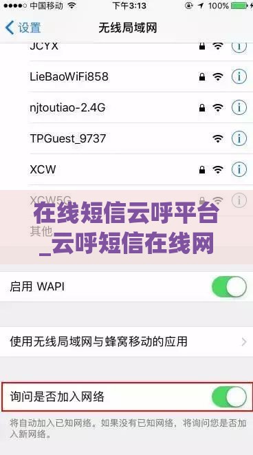 在线短信云呼平台_云呼短信在线网页_短信云呼网页版下载