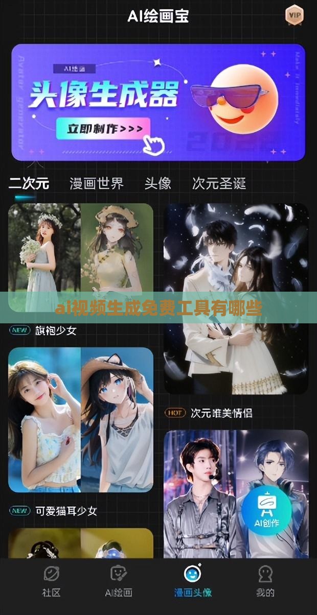 AI视频生成技术爆发：Sora、Runway等平台掀起内容创作新浪潮