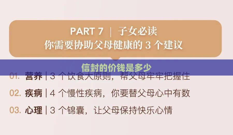 微信封号太坑？一个小白误入陷阱后的自救实录与封号防范全攻略