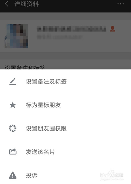 怎么快速微信封号？6个方法教你操作成功微信封号